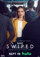 Свайпнуть смотреть онлайн (2025)